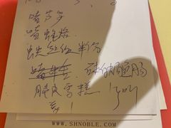 -惠食佳(滨江大公馆店)