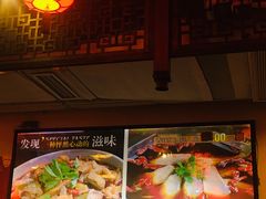 -川道拐耗儿鱼(置信路店)