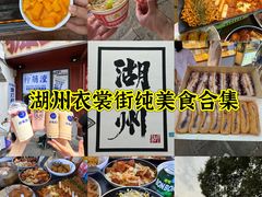 -衣裳街历史文化街区