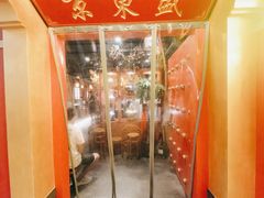 -京元盛铜锅涮肉(上海总店)