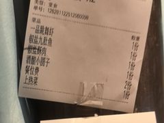 -老平安农家菜(平安店)