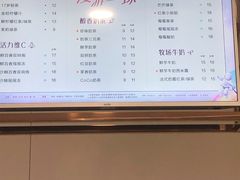 -CoCo都可(恒隆456店)