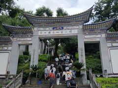 -苍山感通索道