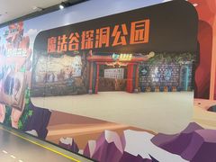 -宝山日月光中心