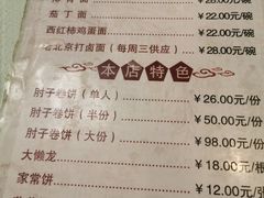 -鼎香润(德胜门内店)