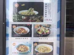 -洞庭鱼香(万科店)
