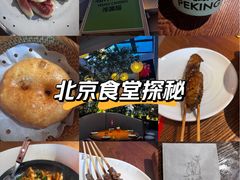 -馋嘴猫北京食堂·烤鸭·宵夜(亚运村店)