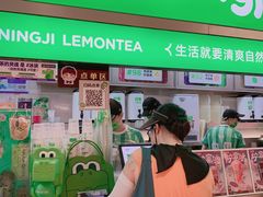 -柠季·手打柠檬茶(静安大悦城北座B1店 )