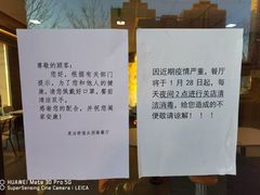 -麦当劳(欢乐谷店)