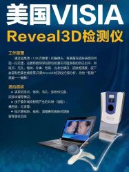 -星港国际·Skin皮肤专研·皮肤管理