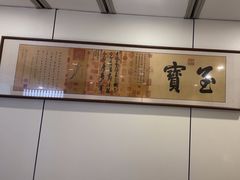 -大鹏饭店·金陵家宴(奥体中心店)