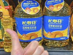 -世纪联华(杭州新塘路店)