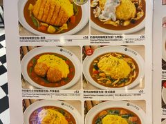 -CoCo壱番屋(久光百货店)