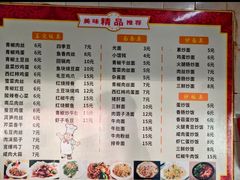 -界山丁老二丁记老鸭汤饭店