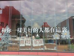 -柴油机1959创意园(IF1959文创园)