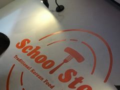 -SchoolStory学校的故事(七星路店)