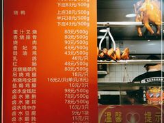 -龙记烧腊茶餐厅(常德路店)