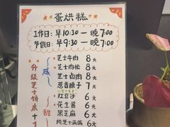 -小豆海棠(嘉兴路店)