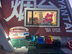 -天盛海鲜烧烤大排档(幸福店)