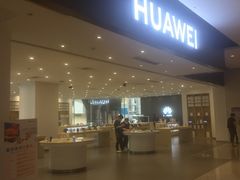 -华为授权体验店(中山公园来福士)