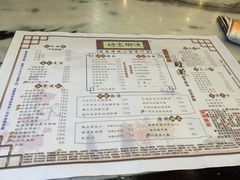 -渔乡米坊·岭南传统小吃专门店(天河龙口西店)