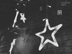 -TIME BAR&一贯料理(文星广场店)