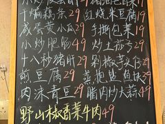 -恰饭·老长沙市井菜(天河客运站店)