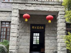 -两江国际影视城