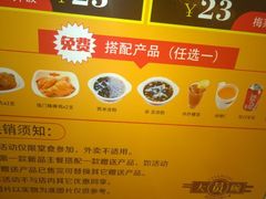 -大圆碗•T骨大排饭(永安道店)