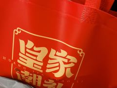 -上海哈尔滨食品厂(淮海中路店)