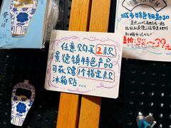 -猫的天空之城概念书店(景德镇陶溪川店)