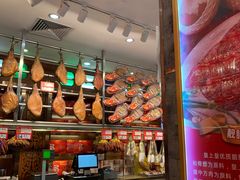 -皇上皇腊味店(下九路店)