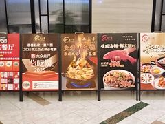 -忆家一宴(大木桥路旗舰店)