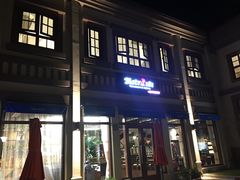 门面-Bistro181 (大渔湾店)