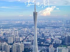 -广州四季酒店·佰鲜汇·现代法餐