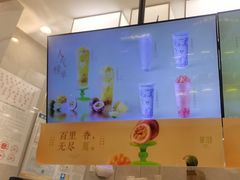 -茉沏(龙湖龙湾天街店)