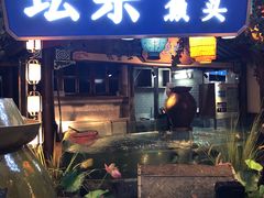 门面-坛宗剁椒鱼头(河西王府井店)