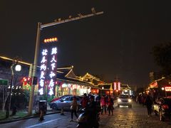 -留芳·文旅古月楼(老街店)