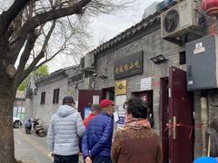 -增盛魁小吃店