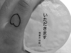 -伊藤洋华堂(温江店)