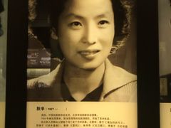 -北京人艺戏剧博物馆