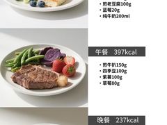 -杭州城北体育公园