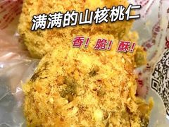 -鲍师傅糕点(西站店)