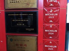 -文记壹心鸡(宝华路店)
