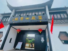 -灵岩山风景区