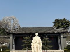 -梅园