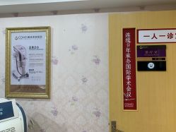 -南京康美美容医院·旗舰店