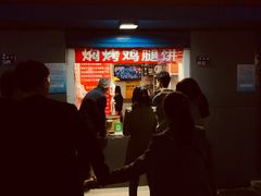 门面-焖烤鸡腿饼(桃源路店)