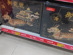 -TOYSRUS玩具反斗城(宁波和义大道店)