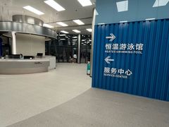 -福田体育公园游泳馆